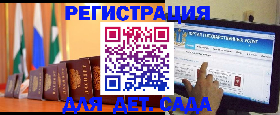 прописка гарантия в Тайшете